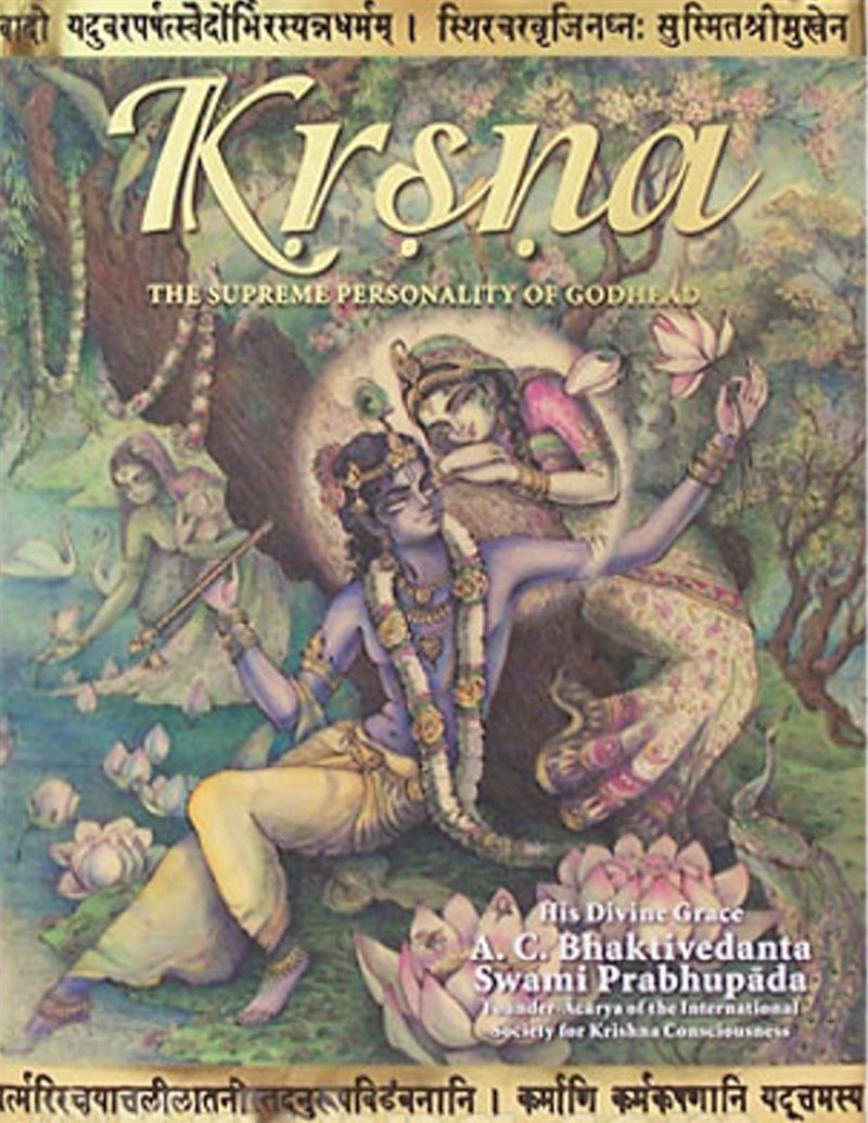 Krsna, The Supreme Personality Of Godhead (Deluxe Edition)